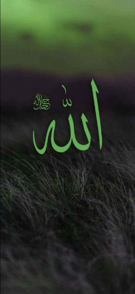  پس زمینه الله 4k