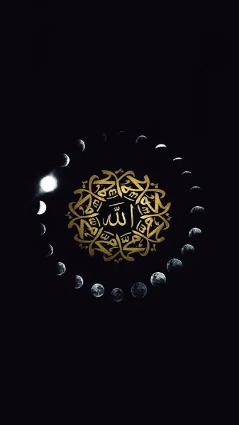  عکس الله برای تصویر زمینه