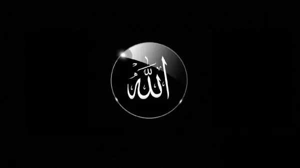  عکس الله برای تصویر زمینه