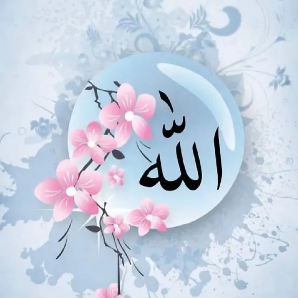  عکس الله برای تصویر زمینه
