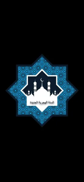  عکس الله برای تصویر زمینه