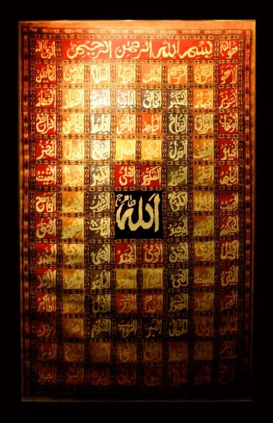  عکس الله برای تصویر زمینه