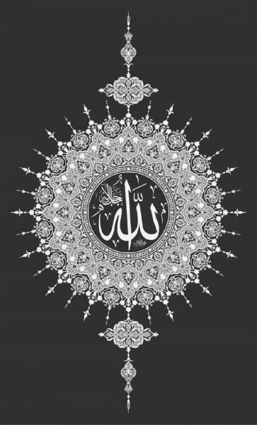  عکس الله برای تصویر زمینه