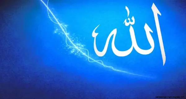  تصویر زمینه الله برای گوشی
