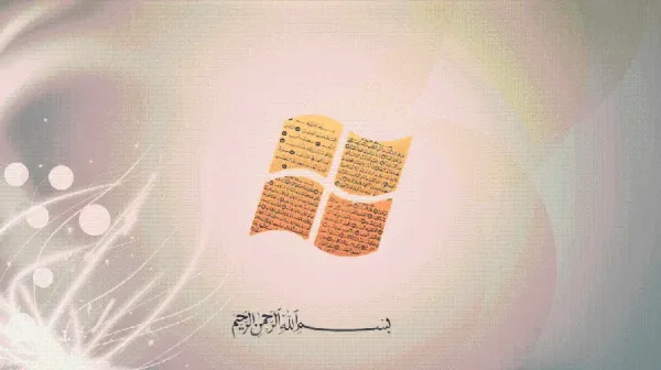  تصویر زمینه الله برای گوشی