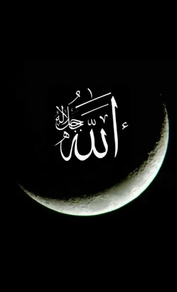  تصویر زمینه الله برای گوشی