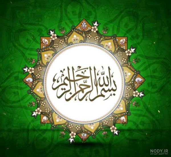  تصویر زمینه الله متحرک