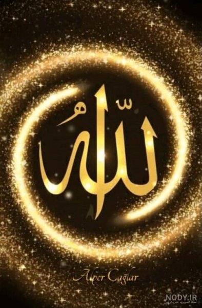  تصویر زمینه الله متحرک