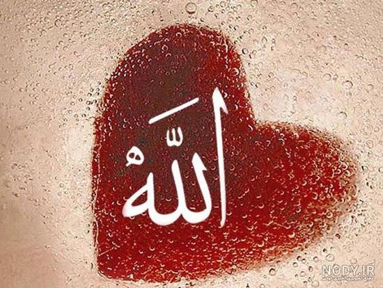  تصویر زمینه الله متحرک