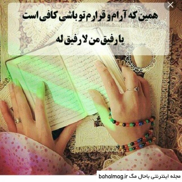  عکس حسبی الله برای صفحه گوشی