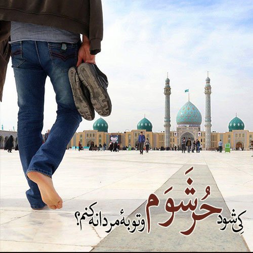 پروفایل ظهور امام زمان