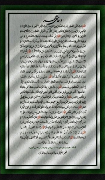  پروفایل زیباترین عکس از امام زمان