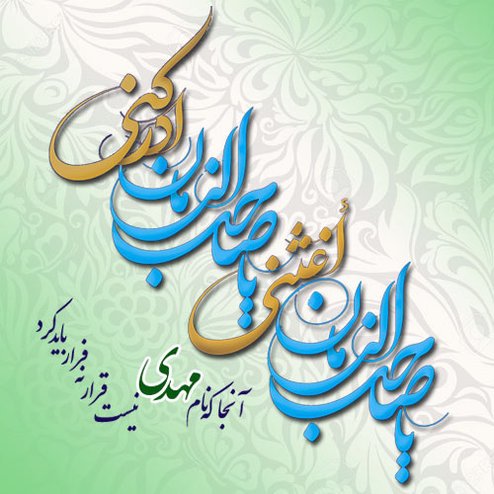  پروفایل امام زمانی غمگین