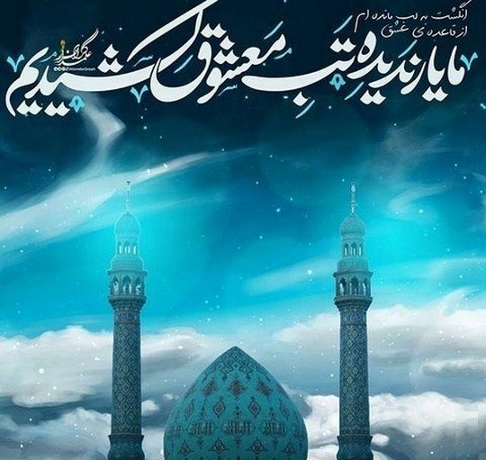  پروفایل امام زمانی غمگین
