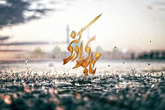  پروفایل امام زمانی غمگین