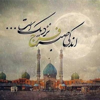  پروفایل امام زمانی غمگین
