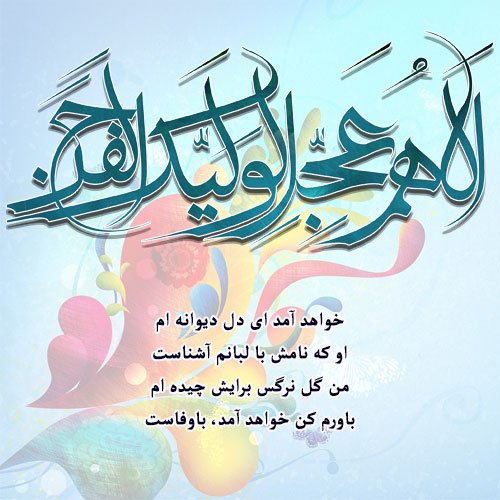  پروفایل امام زمانی غمگین
