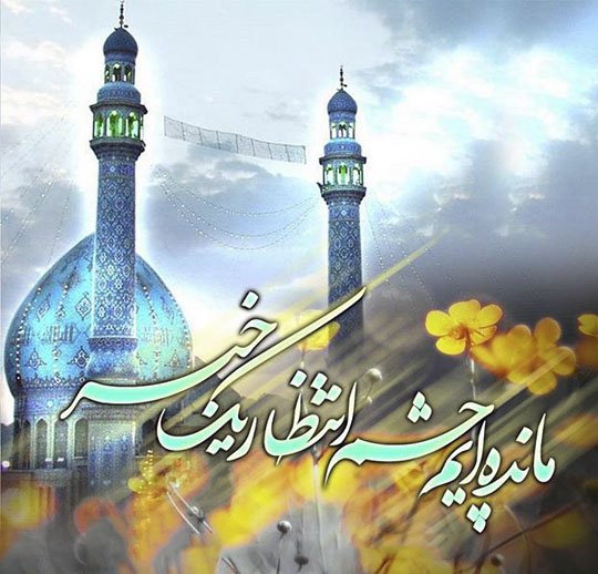  پروفایل امام زمانی غمگین