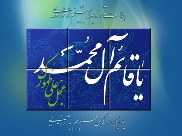  پروفایل امام زمانی غمگین
