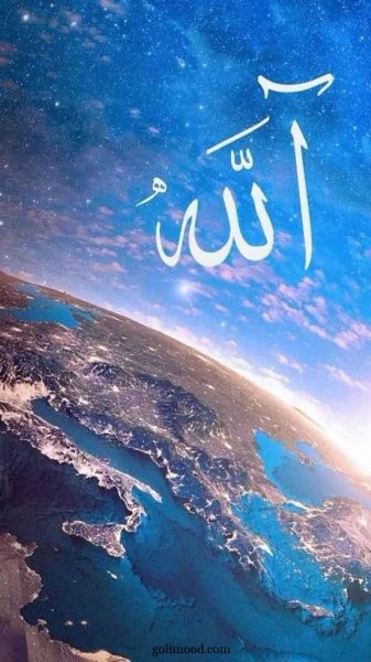  تصویر زمینه الله جدید