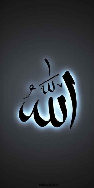  تصویر زمینه الله جدید