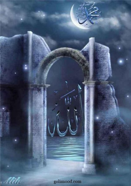  تصویر زمینه الله جدید