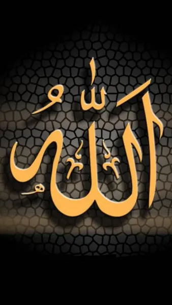  تصویر زمینه الله مشکی
