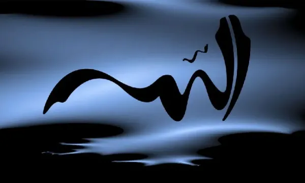  تصویر زمینه الله مشکی