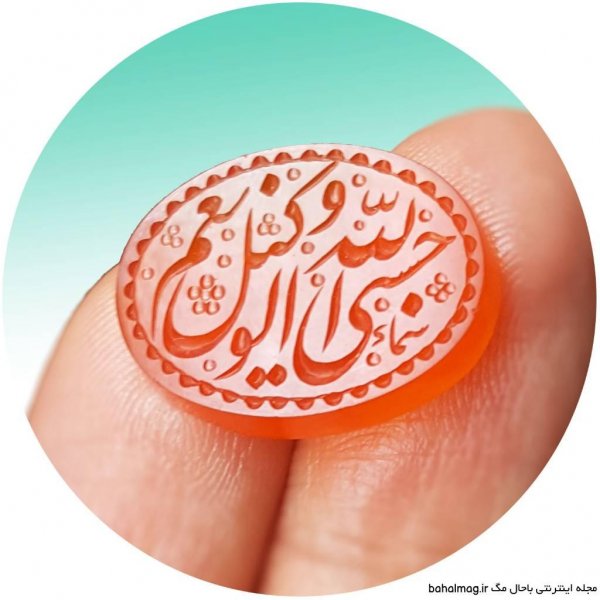  عکس پروفایل حسبی الله شیک
