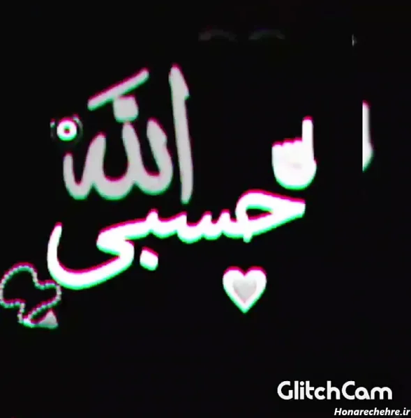  عکس پروفایل حسبی الله لاتی