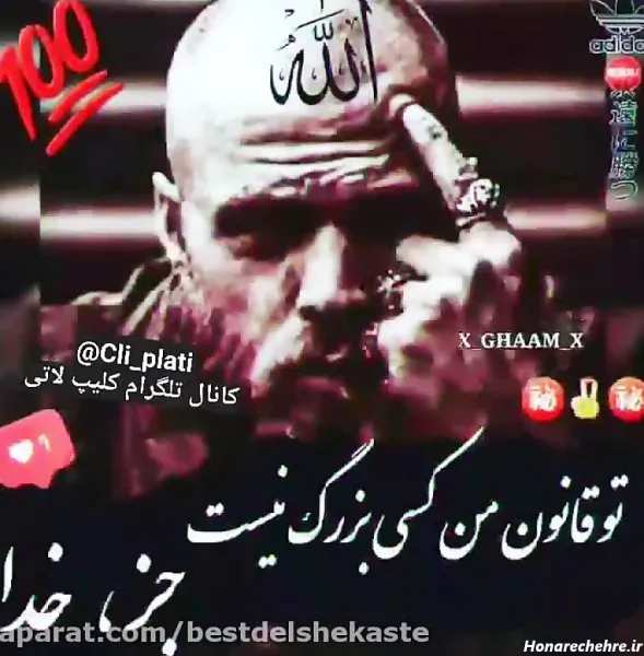  عکس پروفایل حسبی الله لاتی