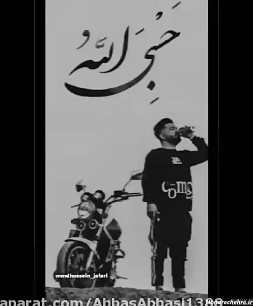  عکس پروفایل حسبی الله لاتی
