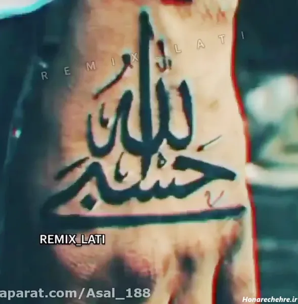  عکس پروفایل حسبی الله لاتی