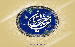  عکس مذهبی امام زمان