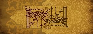  عکس مذهبی امام زمان