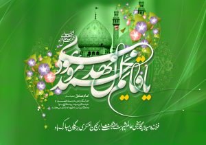  عکس مذهبی امام زمان