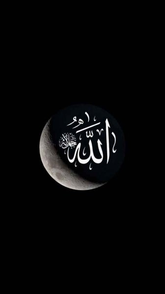  عکس مذهبی الله