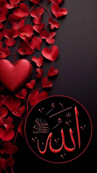  عکس مذهبی الله