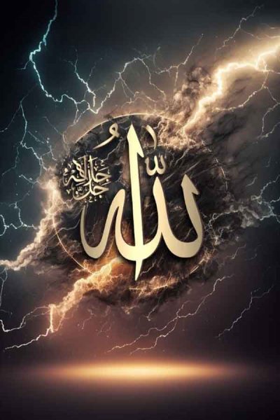  عکس مذهبی الله