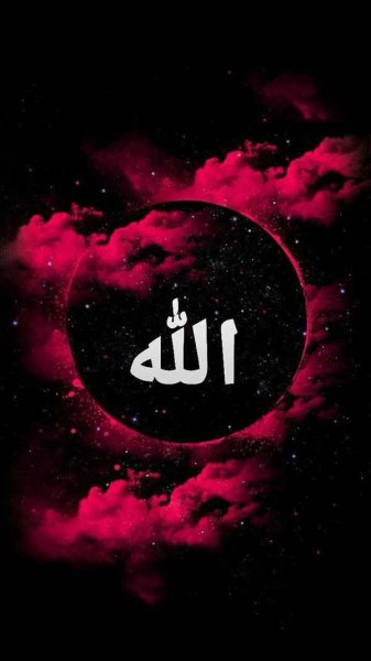  عکس مذهبی الله