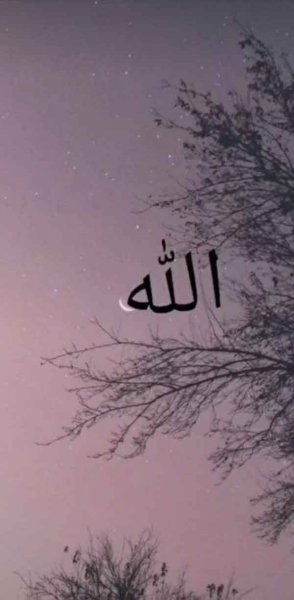  عکس مذهبی الله