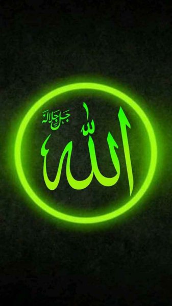  عکس مذهبی الله