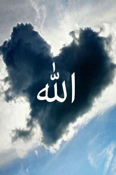  عکس مذهبی الله