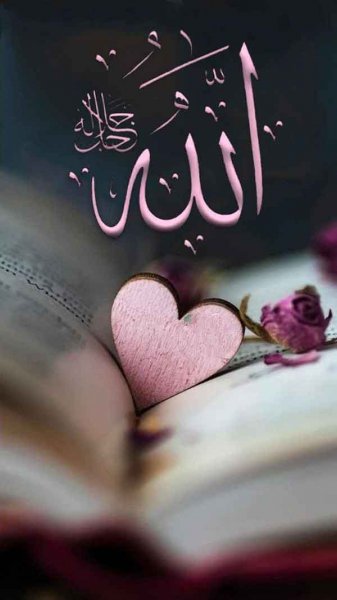  عکس مذهبی الله