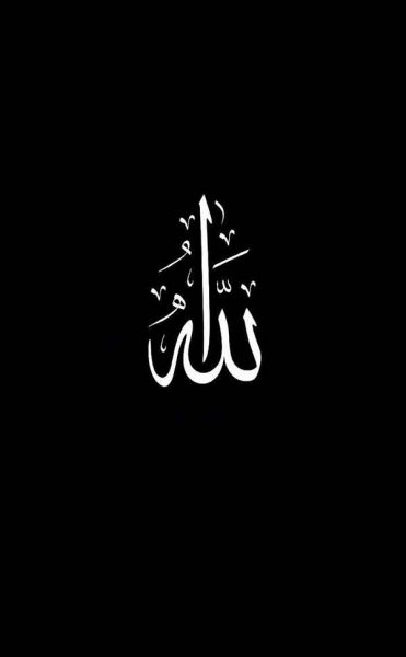  عکس مذهبی الله