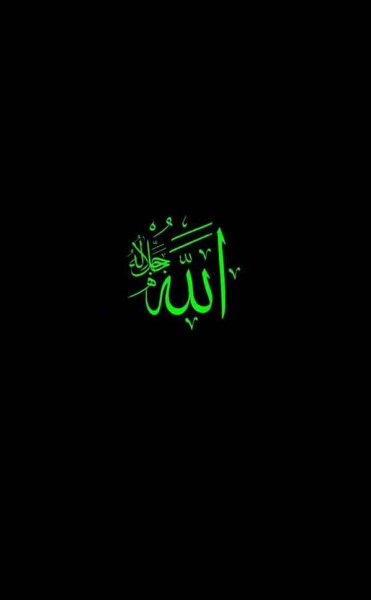  عکس مذهبی الله