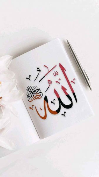  عکس مذهبی الله