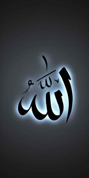  عکس مذهبی الله