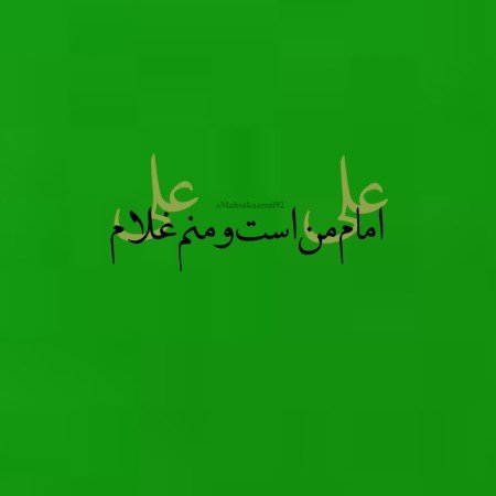 عکس امام حسین
