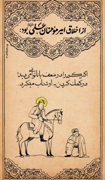 عکس امام حسین